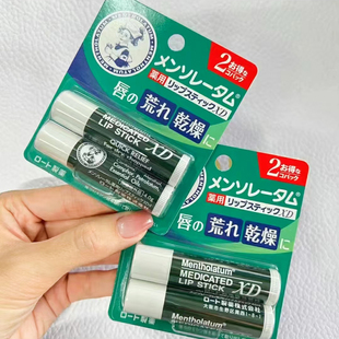 保税日本进口曼秀雷敦润唇膏4g薄荷淡化唇纹滋润去死皮防干裂正品