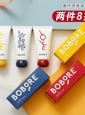 BOBORE波波瑞香氛护手霜女生保湿深层滋润生日礼物结婚礼伴手礼