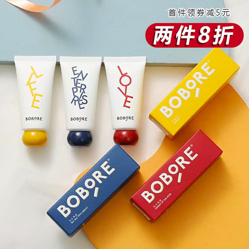 BOBORE波波瑞香氛护手霜伴手礼