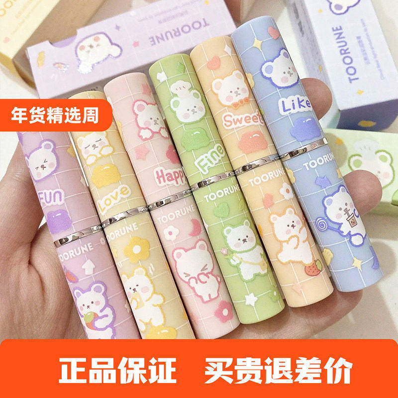 toorune肽润润唇膏保湿淡化唇纹图片