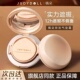 Judydoll橘朵怼脸拍气垫遮瑕不易脱妆混合皮粉底液粉霜保湿 冰美式
