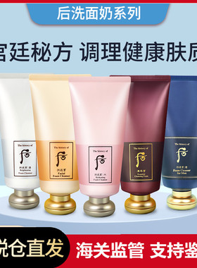 洗面奶洁面不紧绷清洁保湿泡沫后