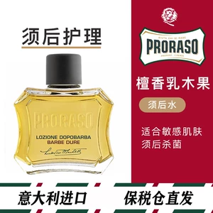 Proraso, мужской лосьон после бритья из сандалового дерева, увлажняющий питательный тонер для ухода за кожей, Италия, 100 мл