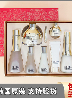 保税区sum37°苏秘呼吸时光能量套盒水乳套装女友圣诞礼物正品