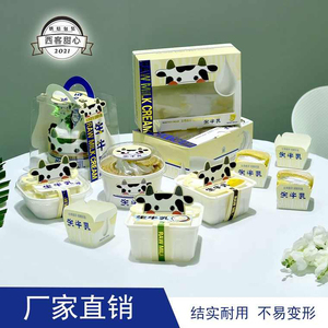 生牛乳蛋糕包装盒提拉米苏千层慕斯和风牛奶西点烘焙甜品打包盒子
