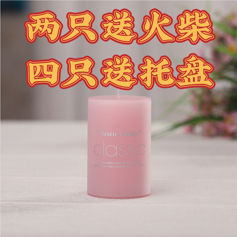 浪漫香薰蜡烛无烟室内去味酒店餐厅生日蜡烛持久房间家用停电浪漫