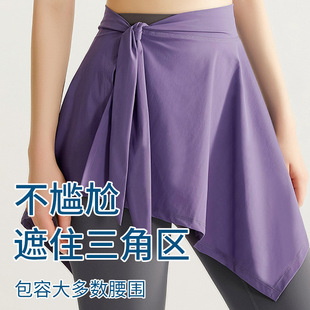 裙一片裙两用绑带裹帘短运动臀巾披肩屁帘遮走光防半身瑜伽