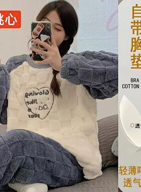 带胸垫珊瑚绒睡衣女春秋冬款长袖加绒保暖法兰绒甜美可爱外穿套装