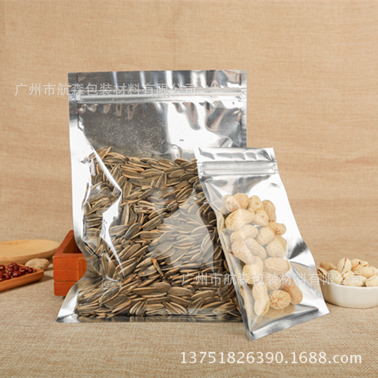 镀铝茶叶透明铝箔阴阳现货自封袋鱼饵袋袋零食自封食品干果