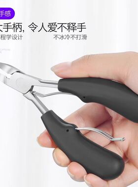 甲沟指甲刀单个套装斜口嵌厚脚趾甲剪尖鹰嘴钳指甲刀修脚