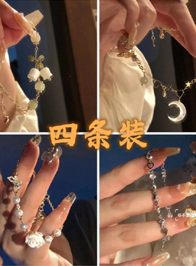 同款山茶花手链女轻奢小众复古设计铃兰花闺蜜手链礼物