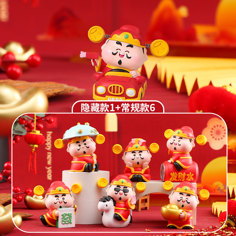 春节礼品財星到惊喜系列潮流盲盒手办周边送朋友生日礼物厂家直销