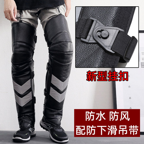 电动车护膝防水防风骑行保暖长款