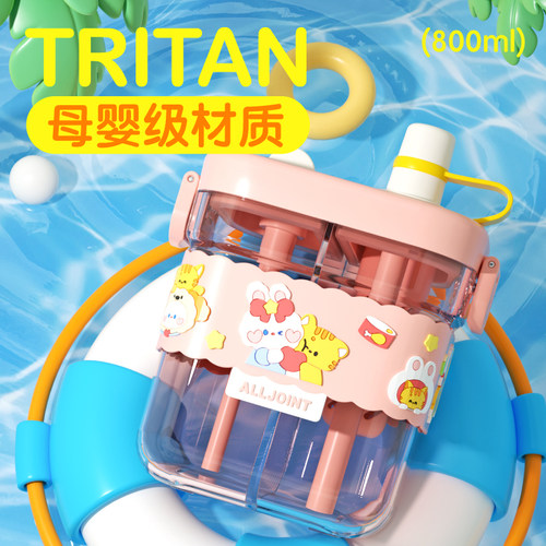 优仅儿童水杯大容量双饮杯吸管杯