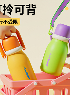 优仅儿童保温杯女生高颜值水杯可爱大学生吸管杯子宝宝上学专用壶