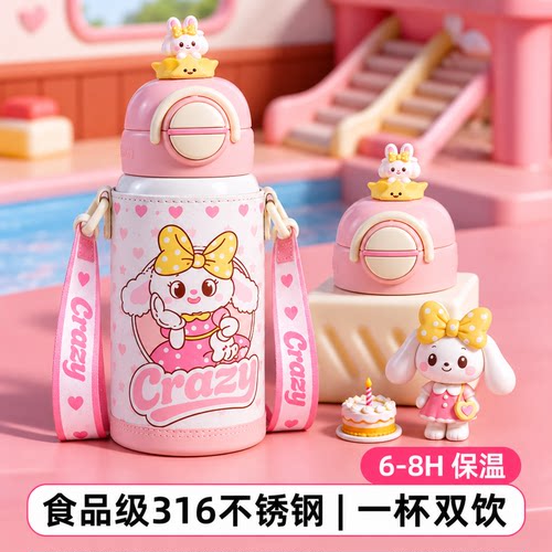 儿童保温杯女生高颜值双饮吸管杯