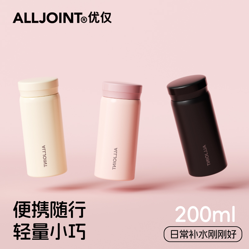 优仅保温杯女生高颜值便携小巧