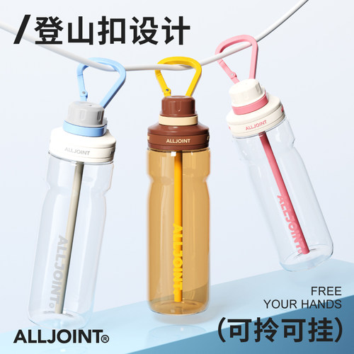 母婴级儿童水杯双饮杯750mL容量