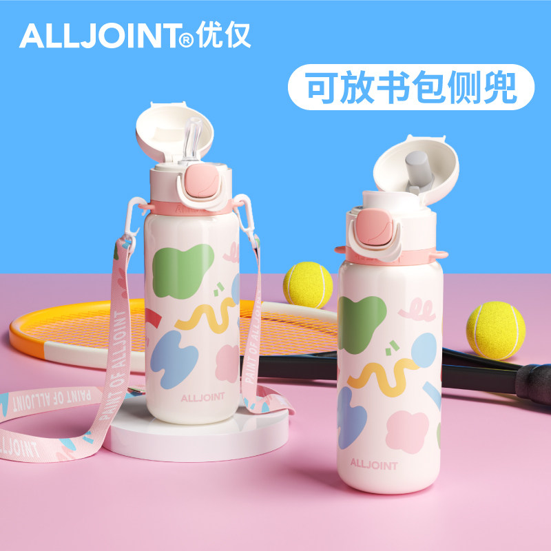 alljoint优仅儿童保温杯学生水杯