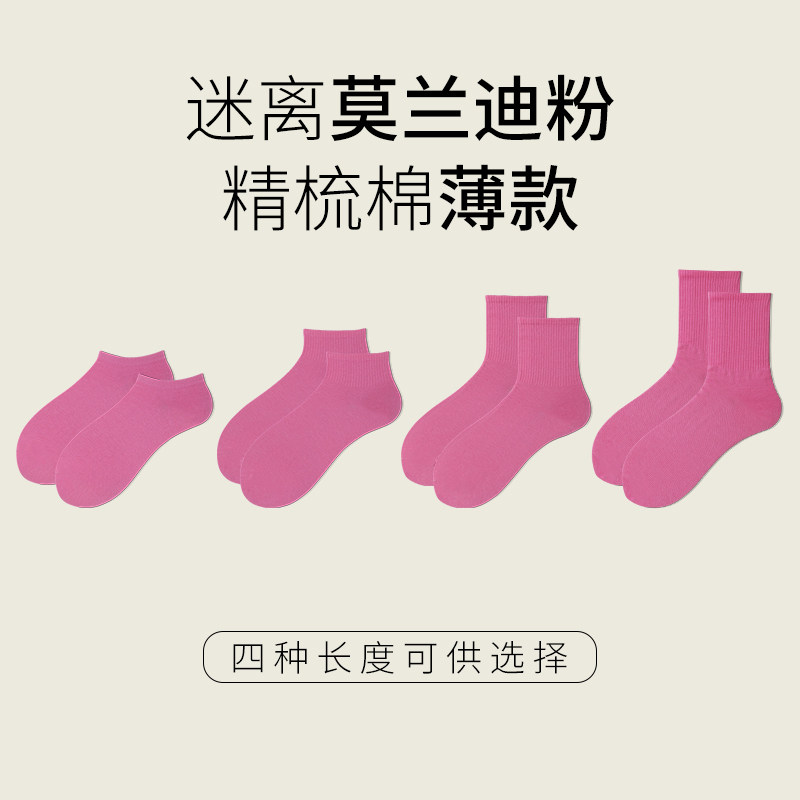 粉色袜子短袜女纯色男潮纯棉ins风日系糖果色秋冬款网红百搭中筒