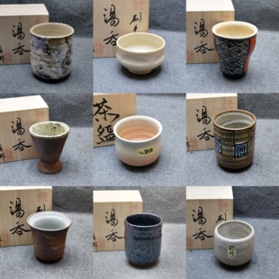 日本手作粗陶茶杯主人杯  茶茗杯備前秋烧  清水烧柴烧手捏