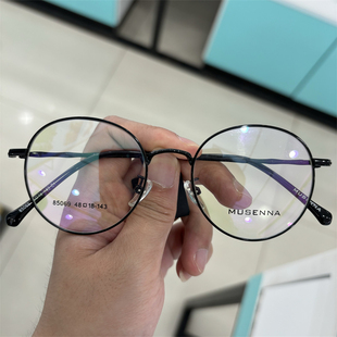 型号85069 48 18-143musenna木森纳眼镜框titanium ip眼镜架圆形