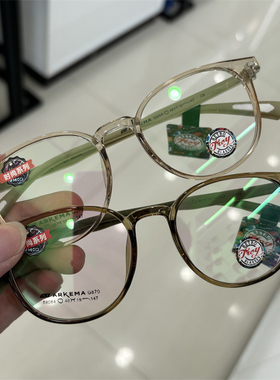 tr90板材眼镜框韩版时尚系列59064型号  48 19 147冷茶色网红款