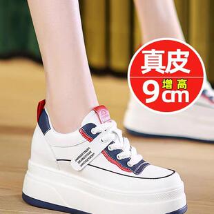 2026春季新款真皮内增高休闲鞋女9cm显脚小百搭女鞋春款运动鞋潮