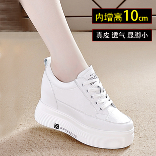 10公分内增高女鞋厚底秋款2026年新款夏季网面透气小白鞋女10厘米