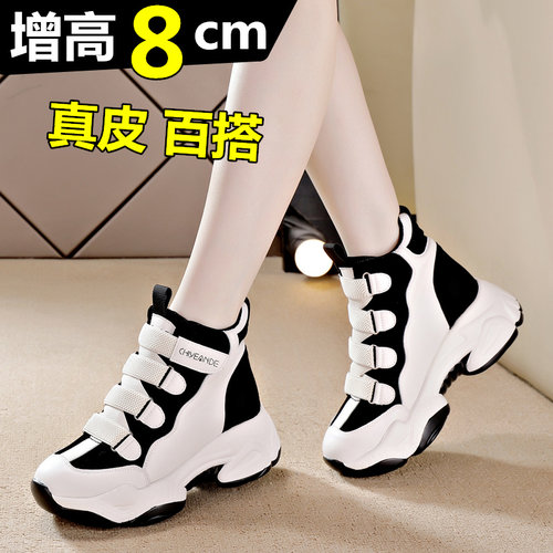 高帮鞋休闲风纯色真皮