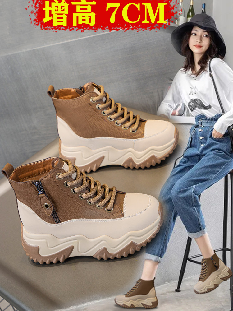 温州女鞋新款2026新款秋季内增高厚底休闲真皮配裙子高帮鞋子短靴,女鞋,时尚休闲鞋,淘宝优惠券,粉丝福利购,淘宝优惠卷