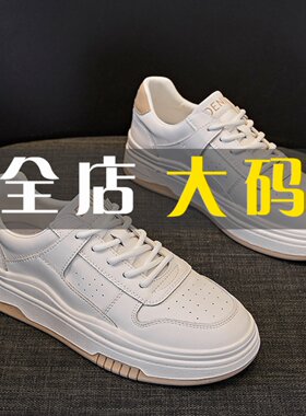小白鞋女休闲平底真皮