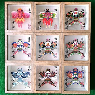 潍坊风筝摆件8个打包5寸工艺品相框摆台文创旅游纪念品伴手礼