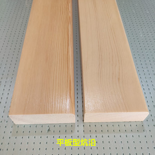 樟子松木实木炕沿整根原木榻榻米炕沿 平板型L型反沿清漆可定制