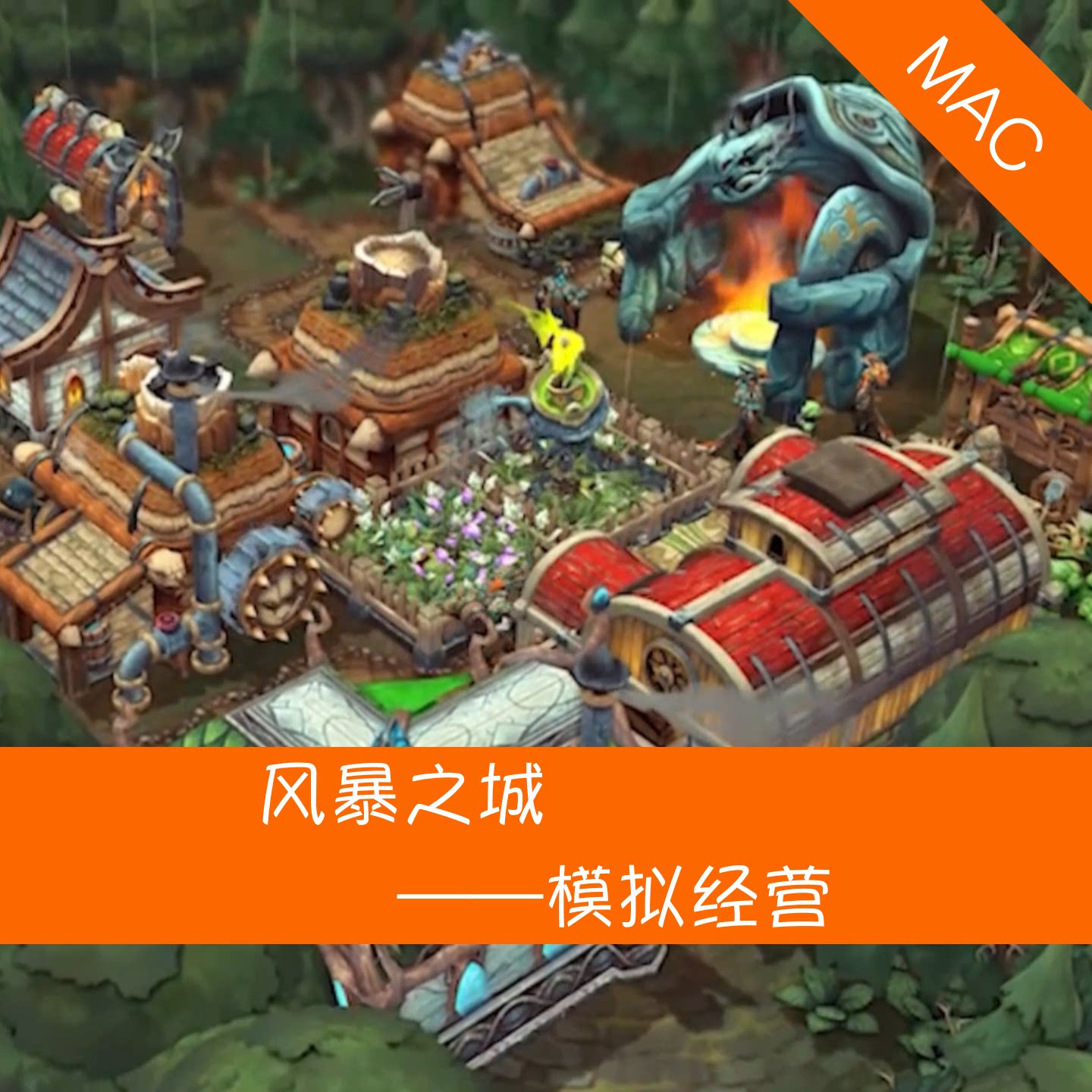 Mac/Pc 风暴之城 Against the Storm 模拟经营 苹果电脑游戏中文