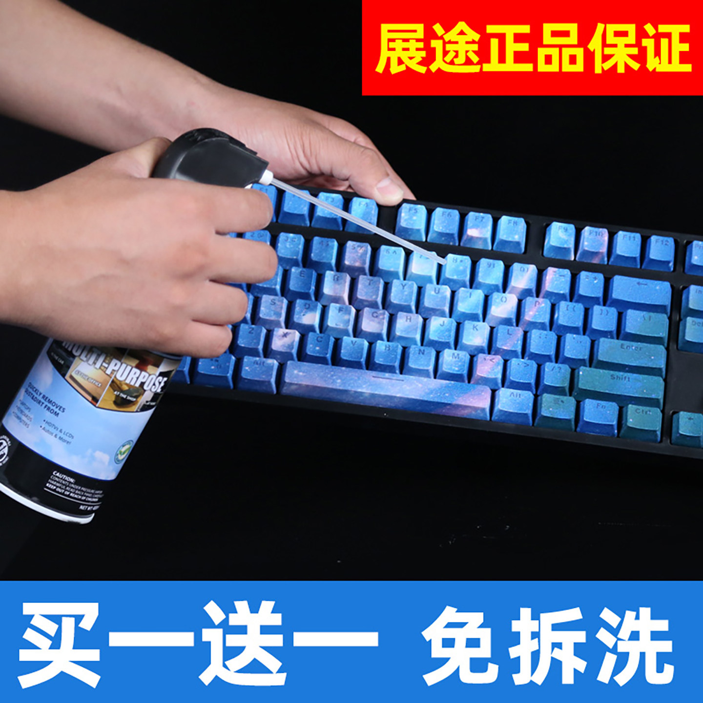 免拆洗电脑键盘清理笔记本清灰压缩空气除尘罐清洁气体高压气罐