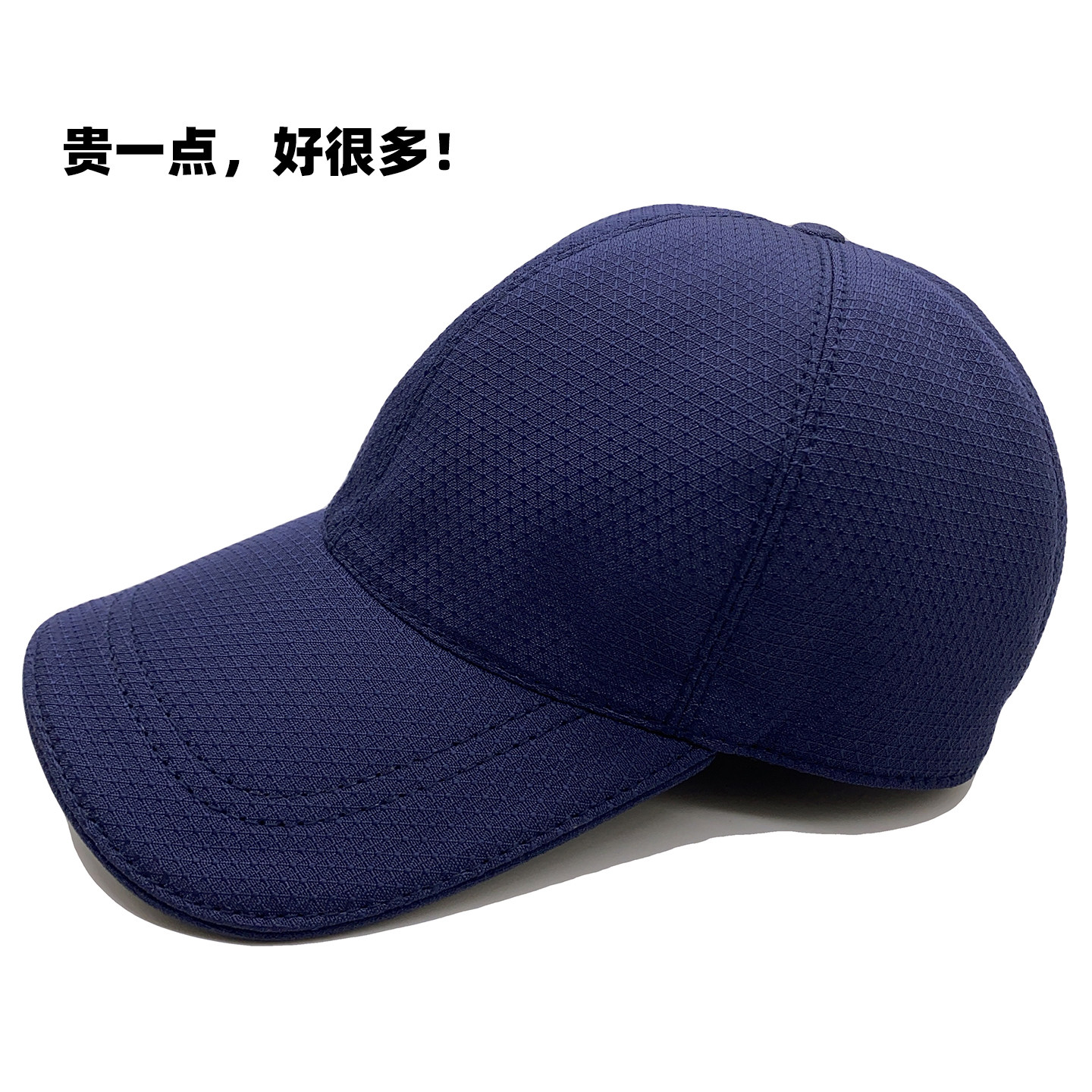 高品质棒球帽男女通用大头围鸭舌帽户外保暖防晒时尚百搭遮阳帽