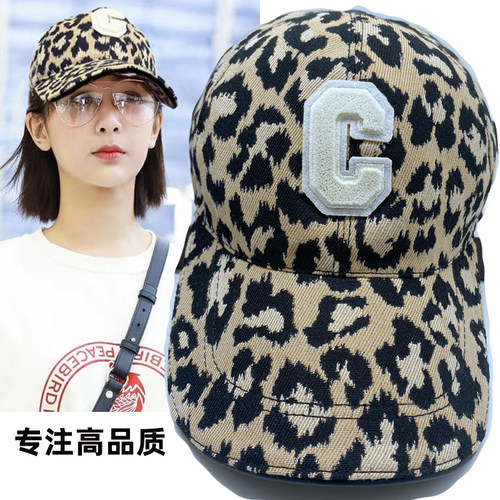 C字母豹纹显脸小防晒棒球帽女