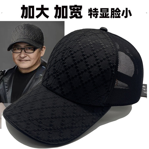 户外男女大头围显瘦不褪色棒球帽
