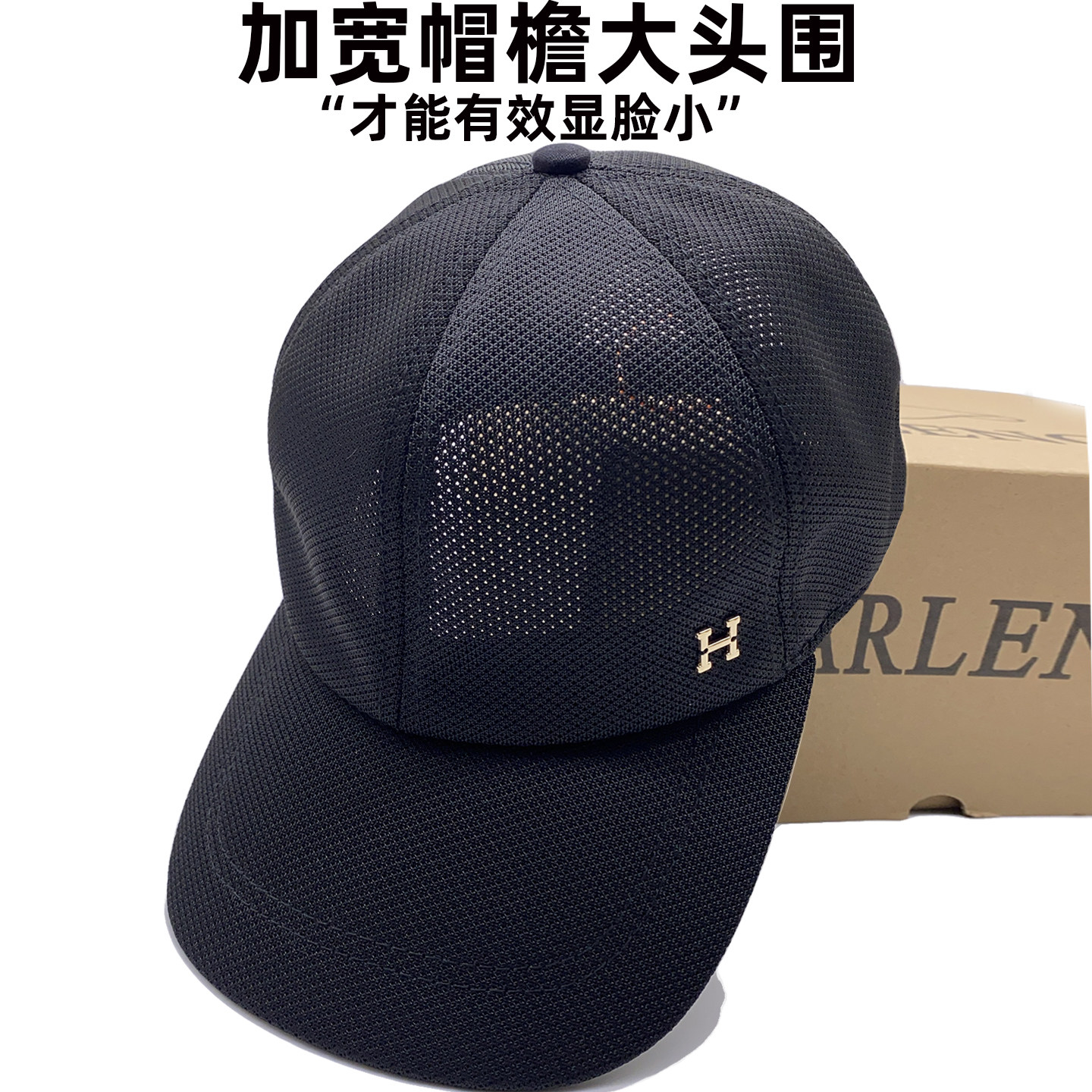 2026新款帽子男软顶夏季网眼透气大头围显瘦防晒时尚鸭舌帽棒球帽