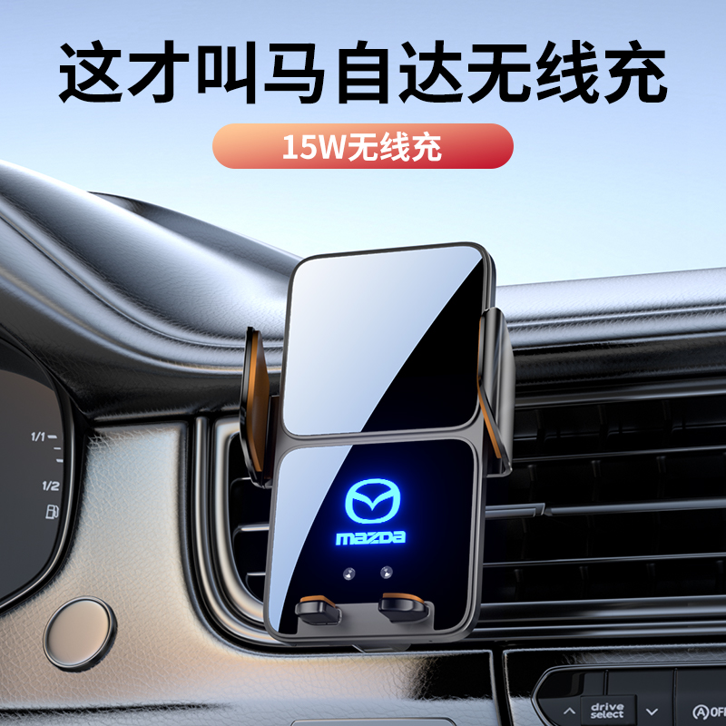 马自达6睿翼昂克赛拉阿特兹 CX5/CX8/CX4/CX30汽车载专用手机支架