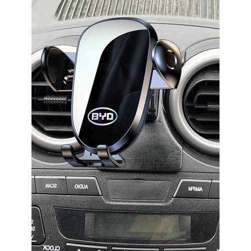 适用比亚迪F0S6 G3L3 E5F6汉EV/DM宋PROPLUS速锐海豹专用车载支架