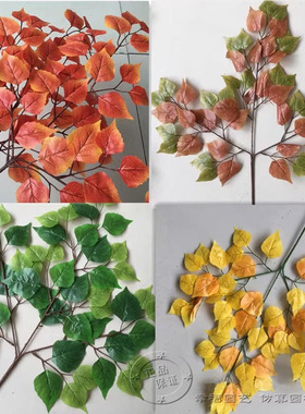 仿真白桦叶 枫树叶彩色树叶桦树叶 桃树叶银杏叶假叶子插花树叶