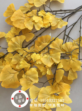 仿真银杏树叶秋色叶黄色树叶假树叶多色可选过胶叶树木装饰枯树叶