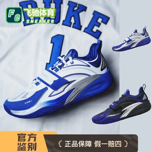 安踏KAI1欧文一代低帮篮球鞋