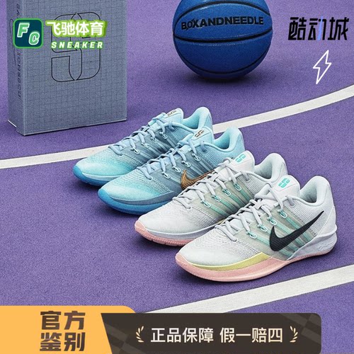 耐克萨布丽娜3EP气垫低帮篮球鞋