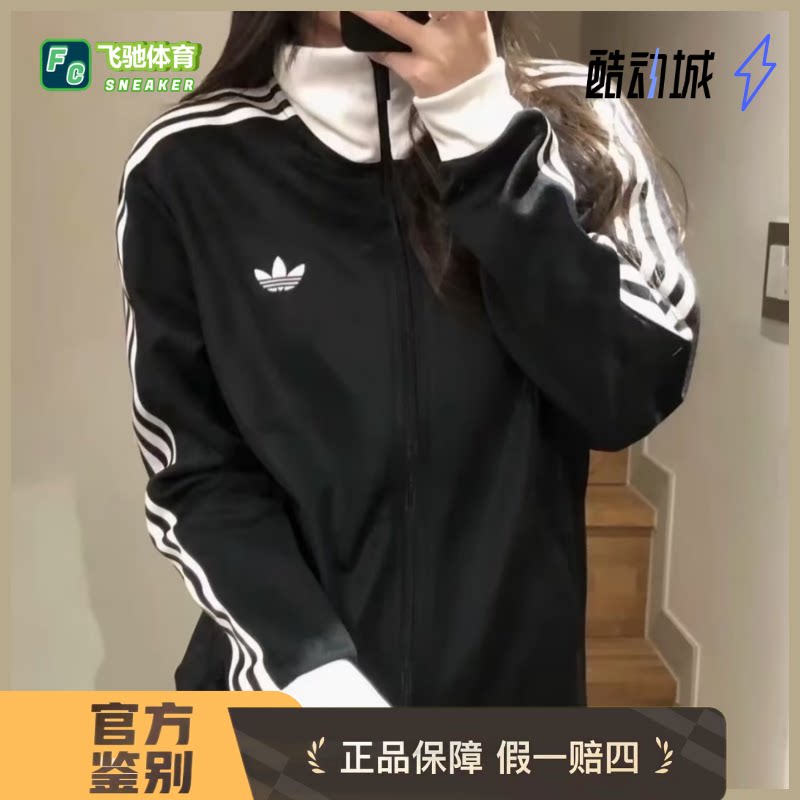 阿迪达斯三叶草复古运动夹克