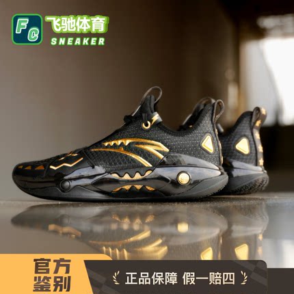 【欧文同款】安踏狂潮5PRO丨氮科技篮球鞋男专业碳板实战运动鞋