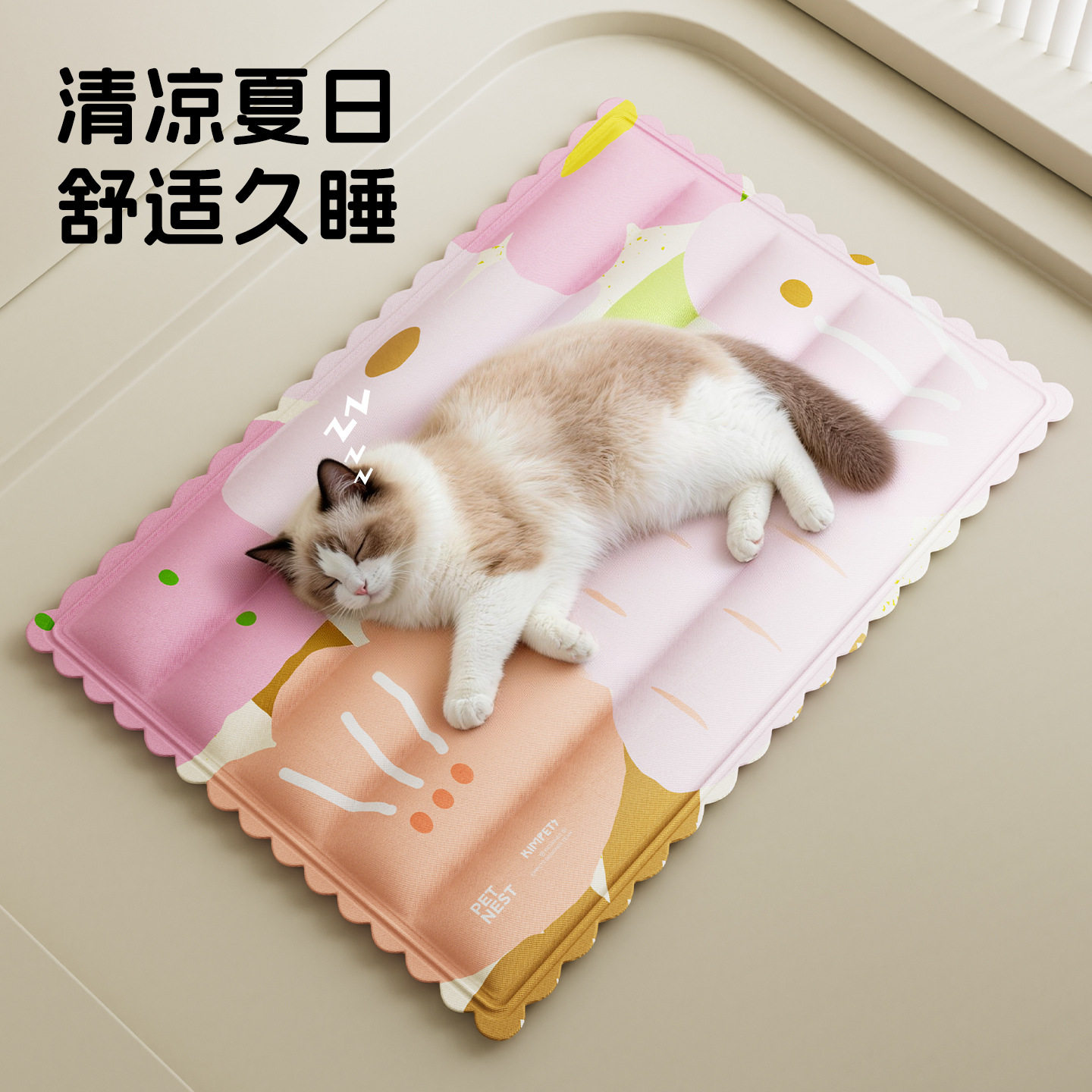 新款樱花冰垫猫窝夏季猫猫睡垫猫垫子睡觉小猫幼猫趴趴垫加厚床垫
