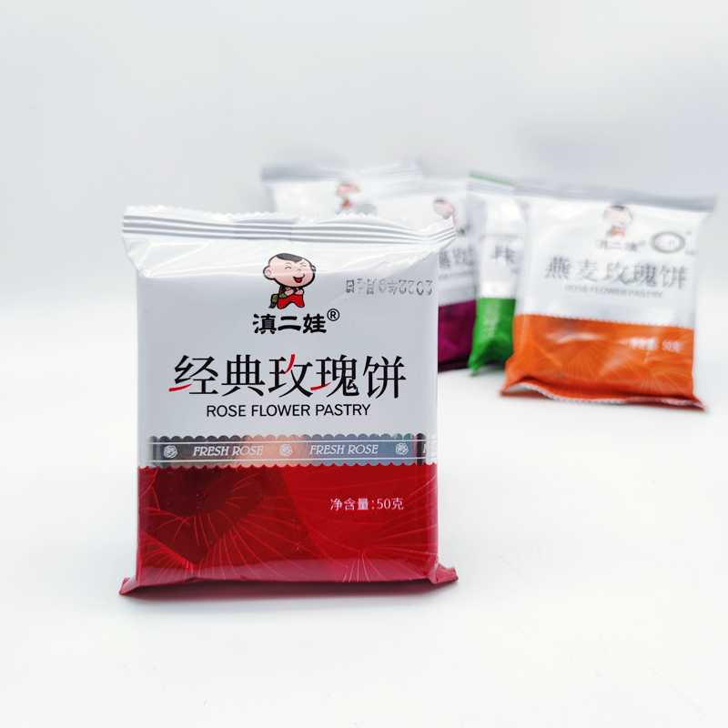 云南玫瑰鲜花饼50g*10个多口味燕麦紫薯抹茶玫瑰花酱现烤小月饼